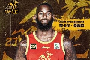 广厦官方：球队签下贾卡尔-桑普森 球员将身披23号球衣图片